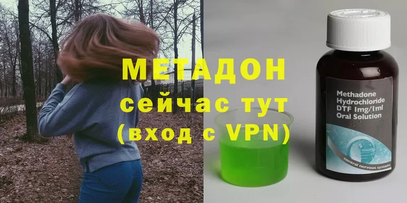 даркнет сайт  Пятигорск  Метадон methadone 